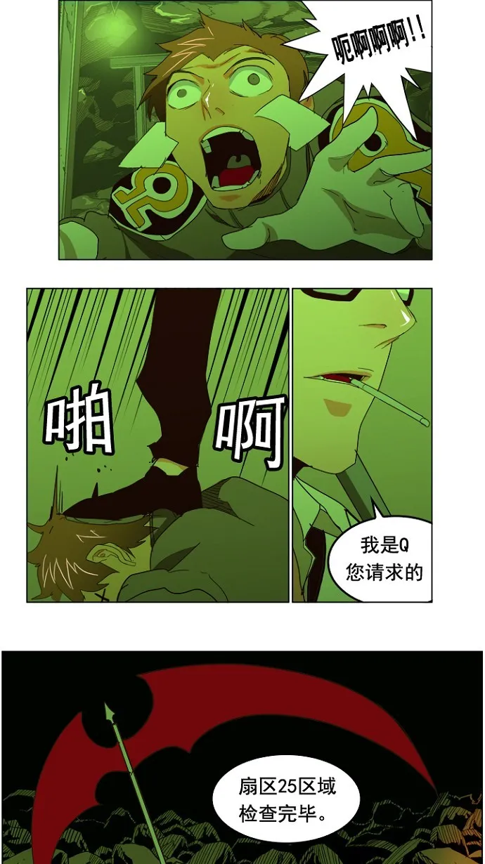 第199话 第57页