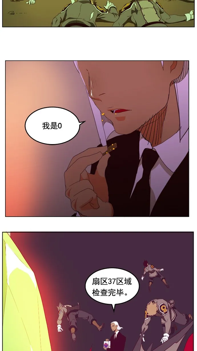 第199话 第59页