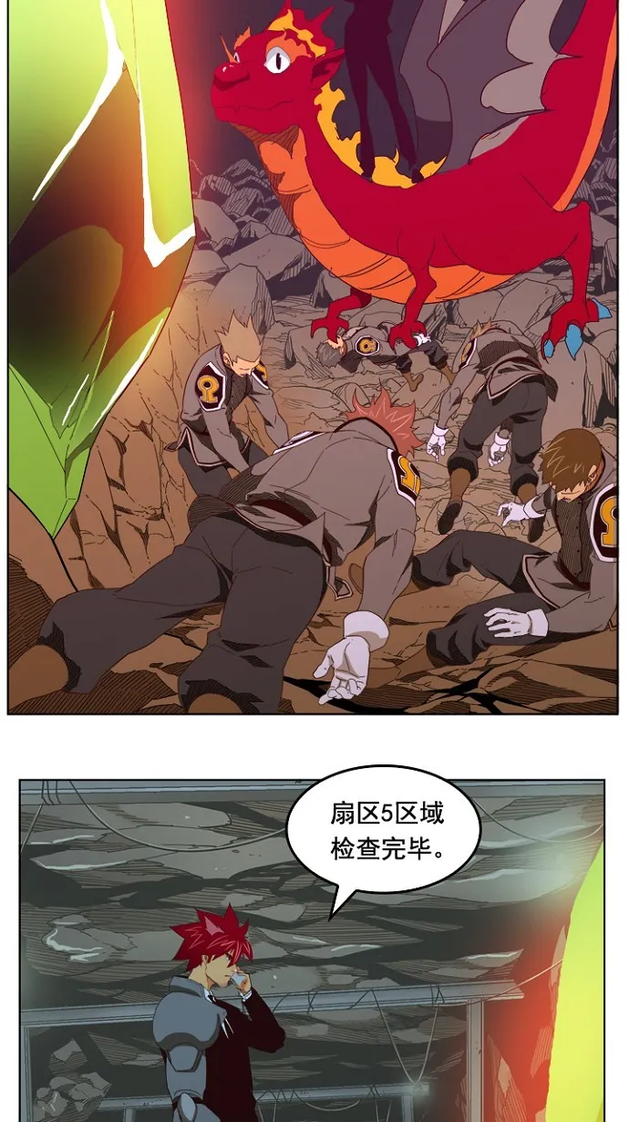 第199话 第60页