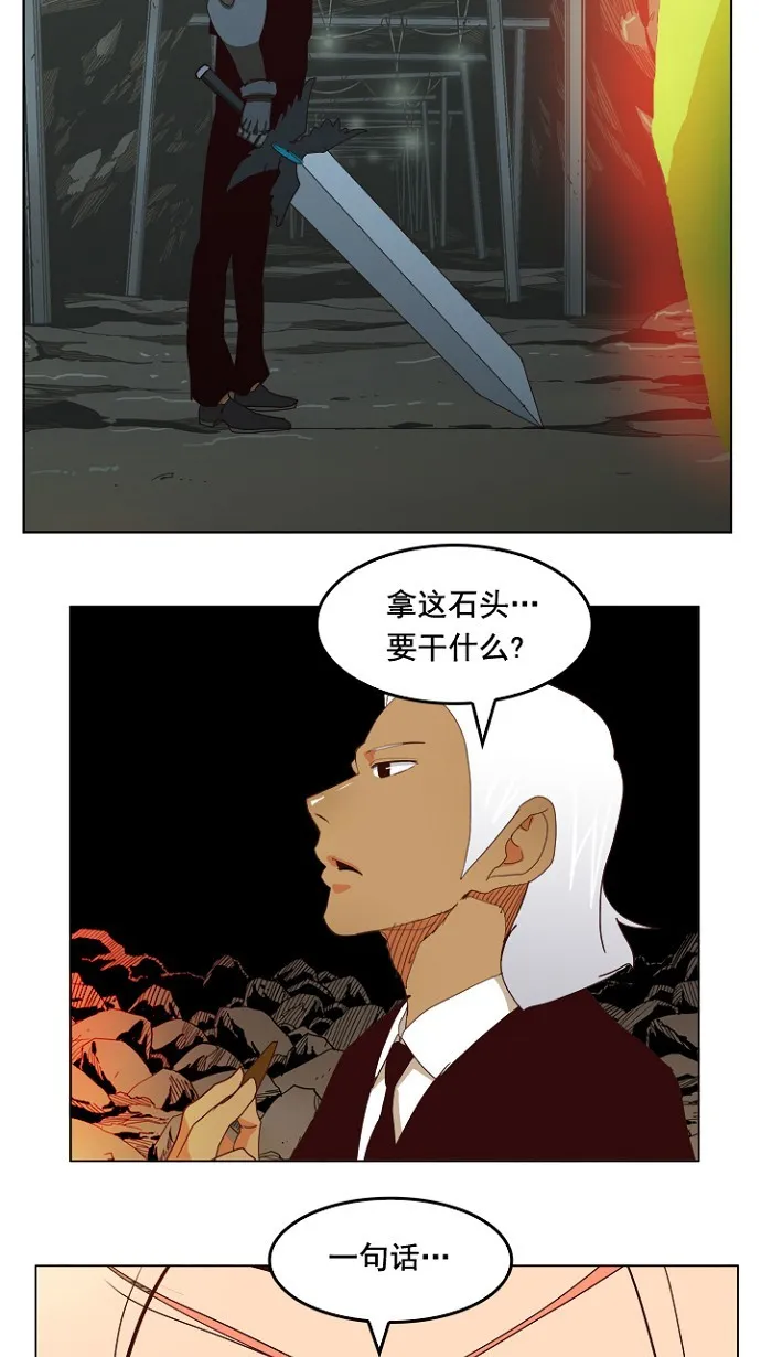 第199话 第61页