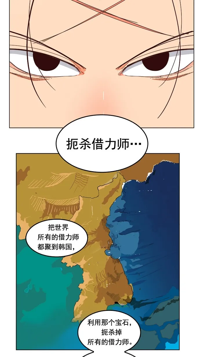 第199话 第62页