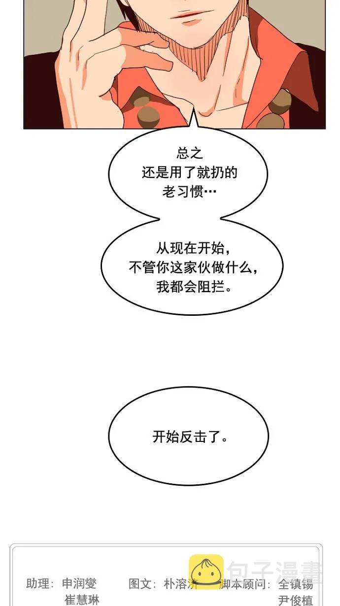 第199话 第64页