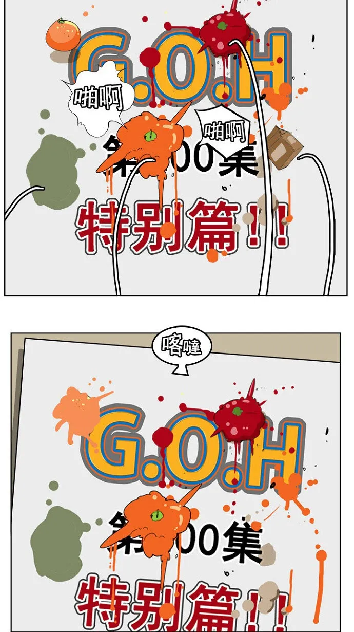 第200话 第2页