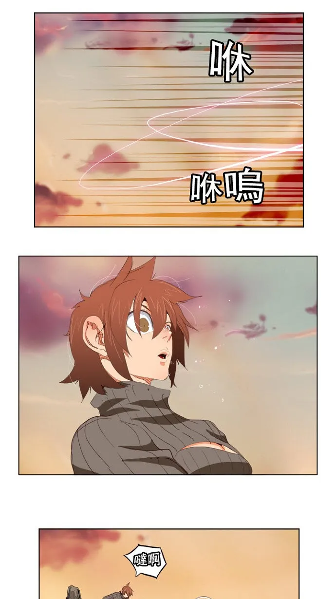 第200话 第4页