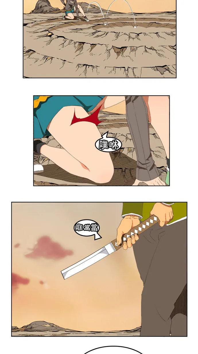 第200话 第5页