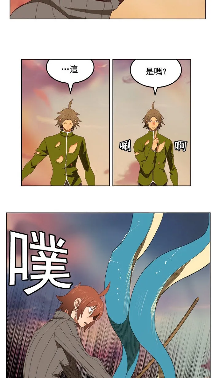 第200话 第10页