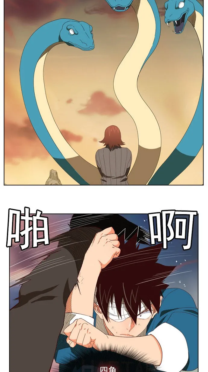 第200话 第12页