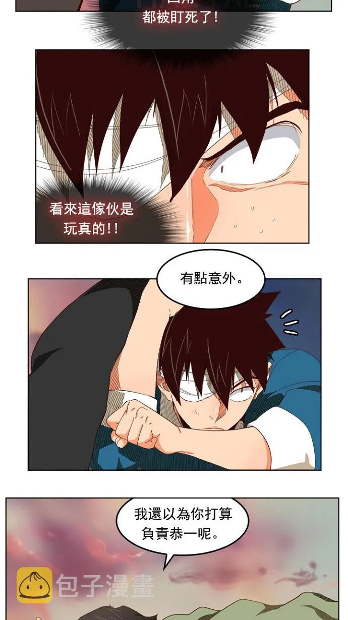 第200话 第13页