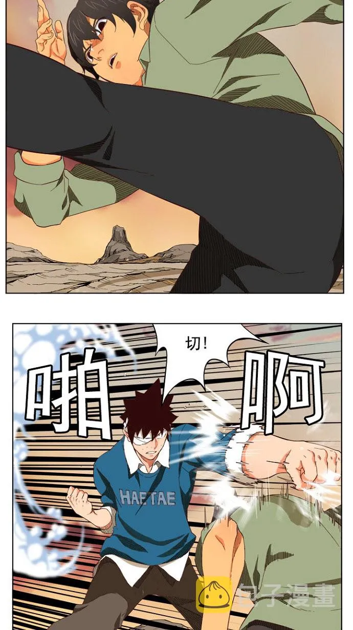 第200话 第14页