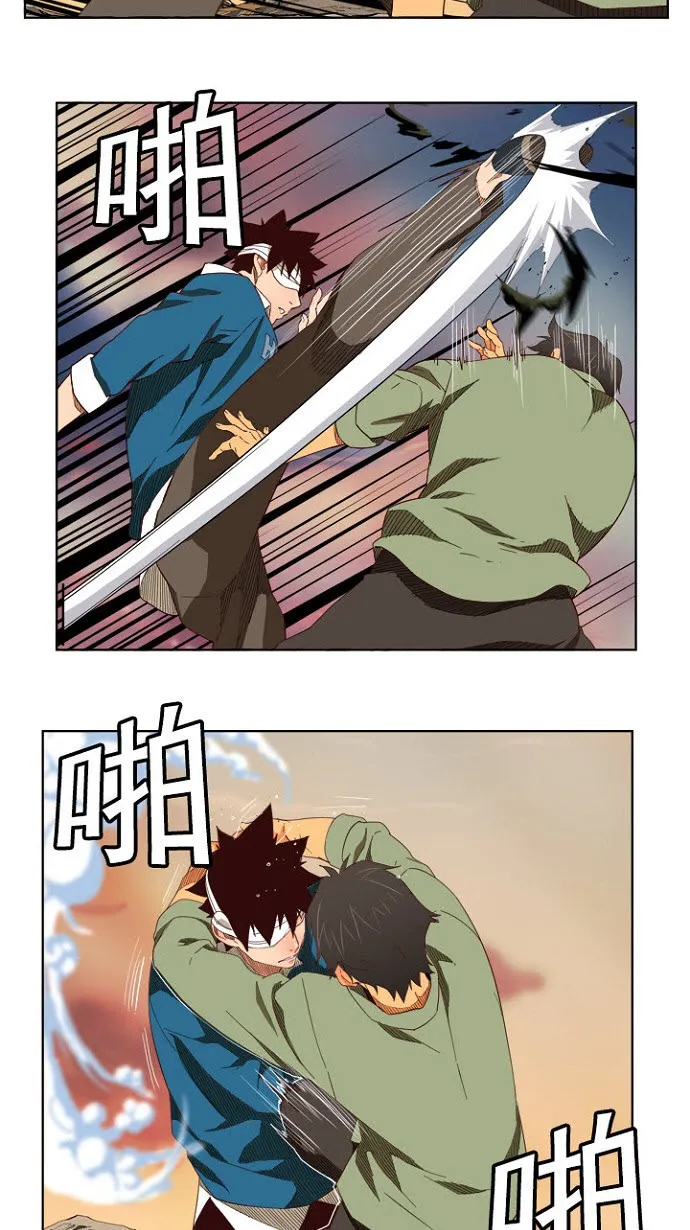 第200话 第15页