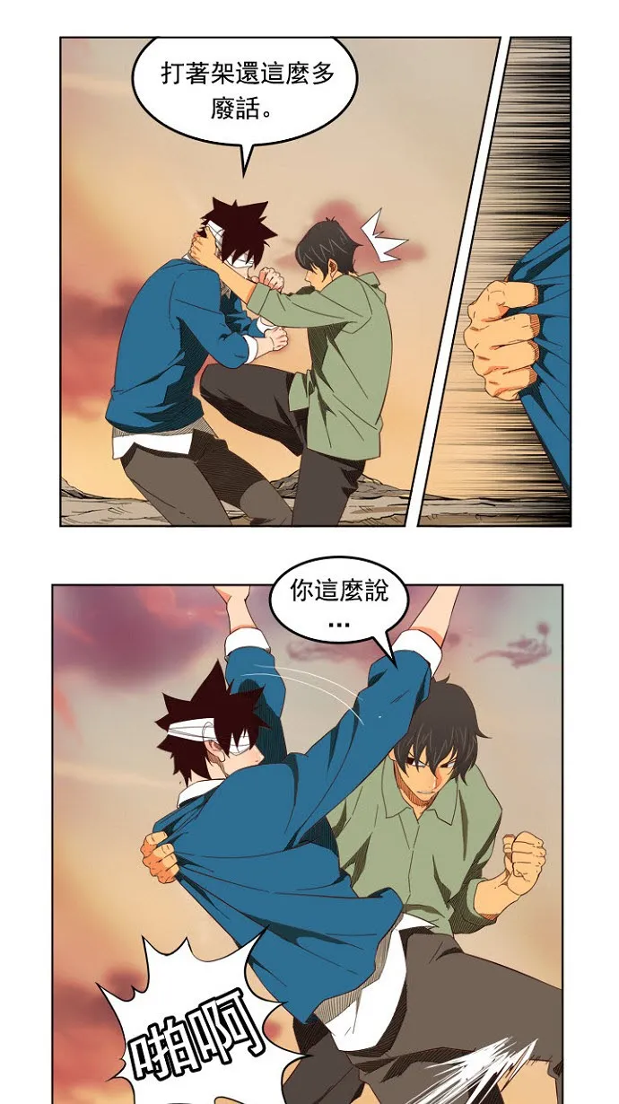 第200话 第17页