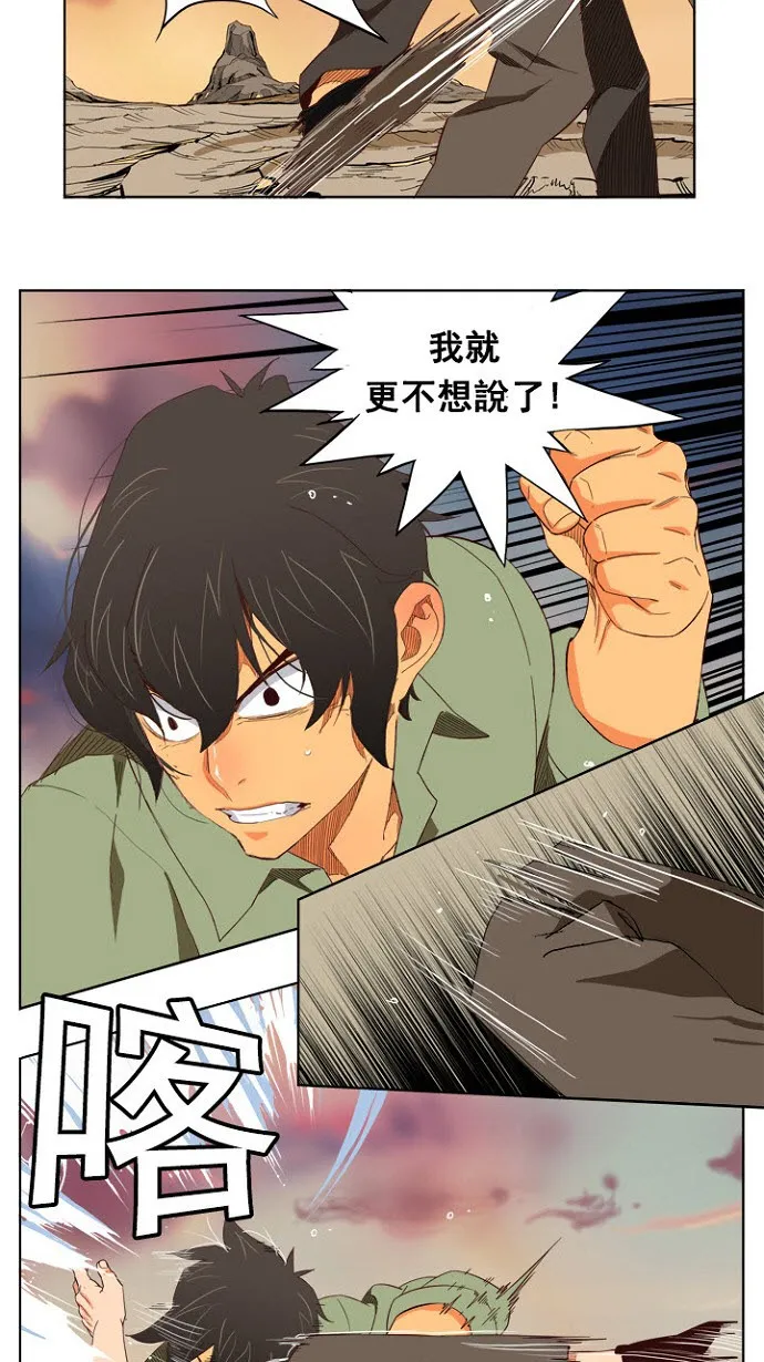 第200话 第18页