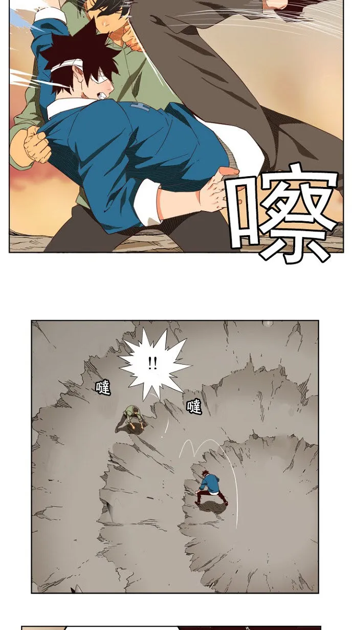 第200话 第19页