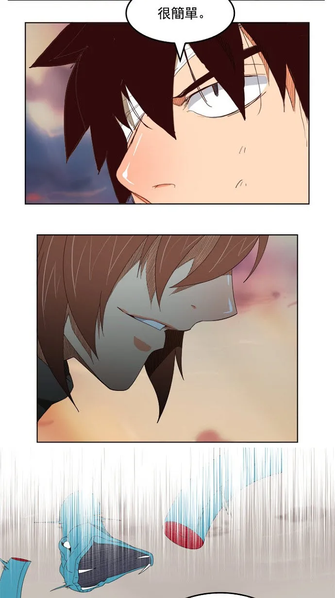 第200话 第23页