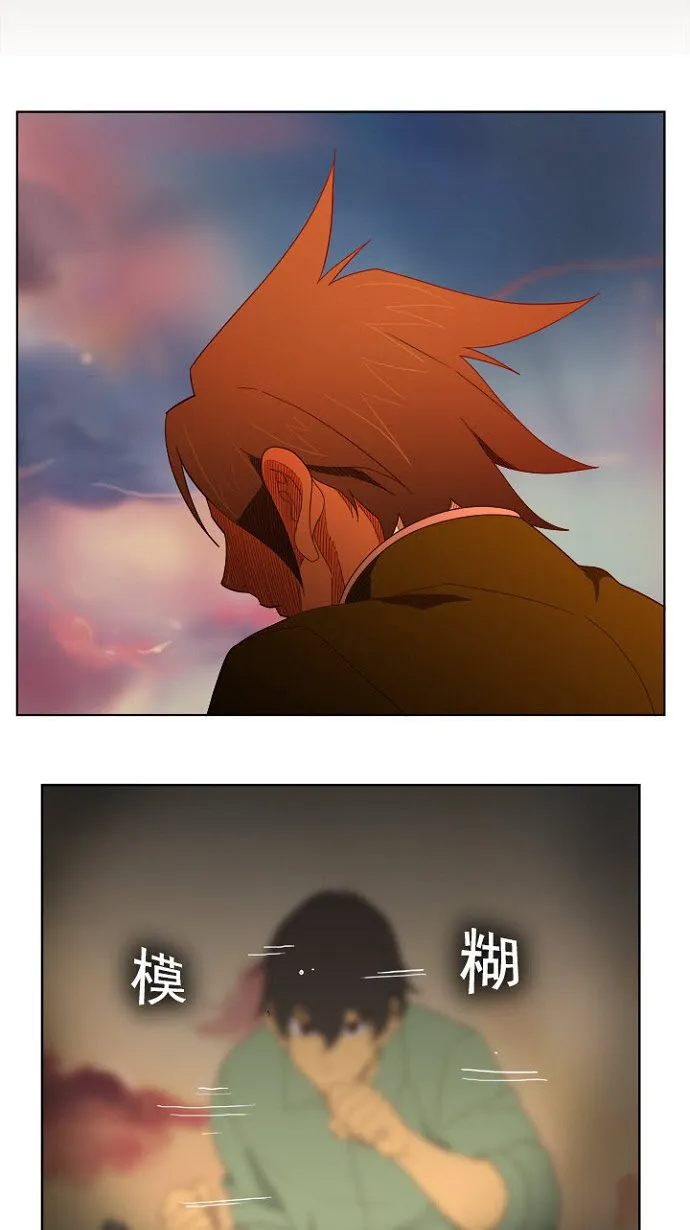 第200话 第25页