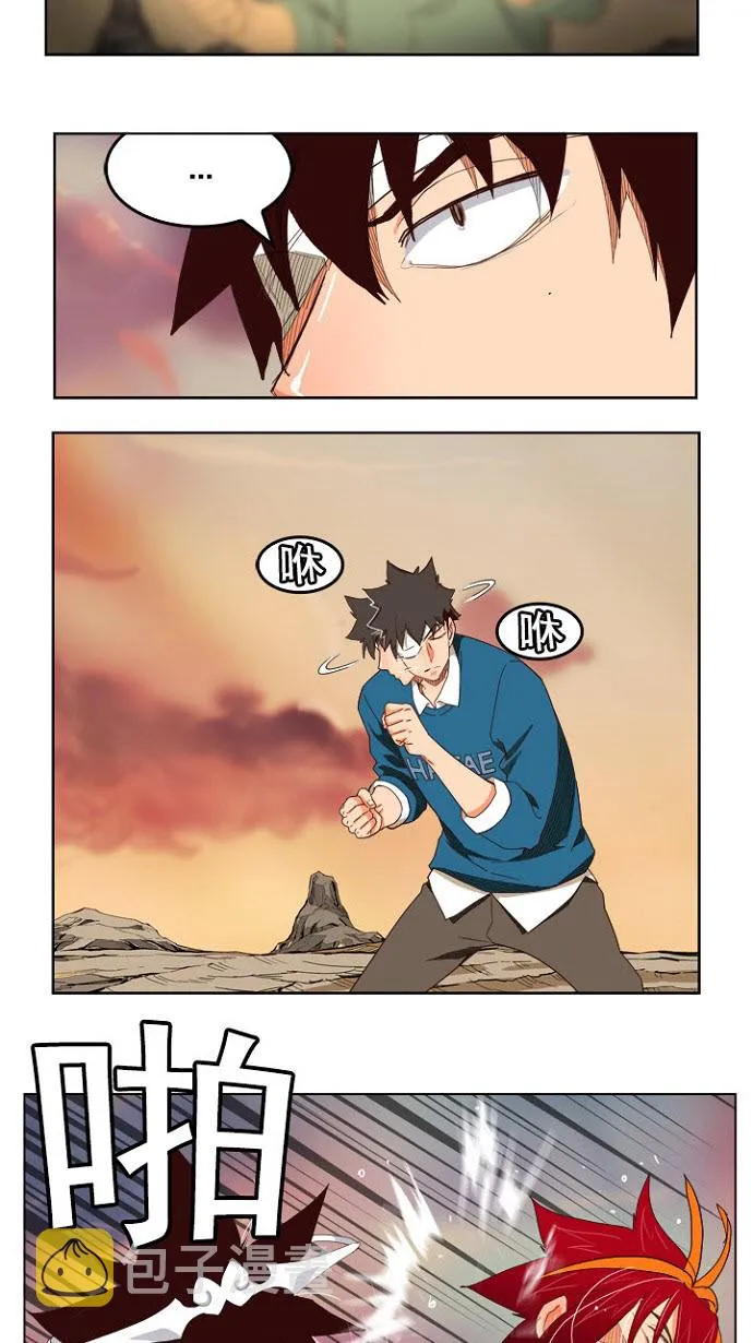 第200话 第26页