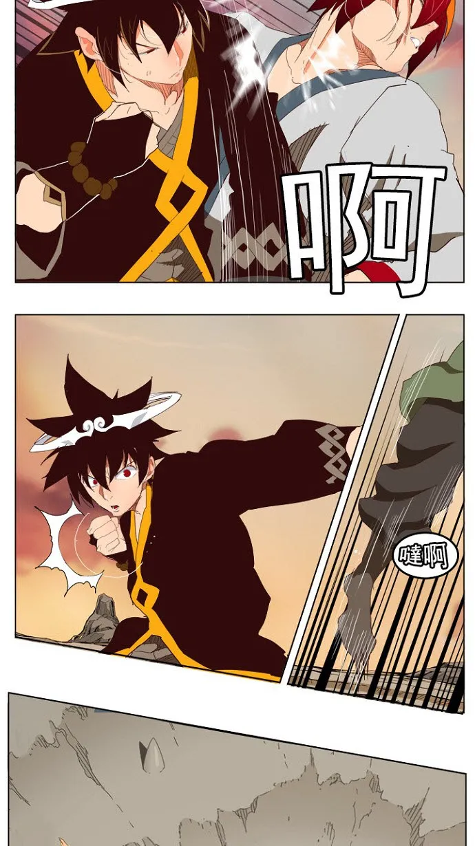 第200话 第27页