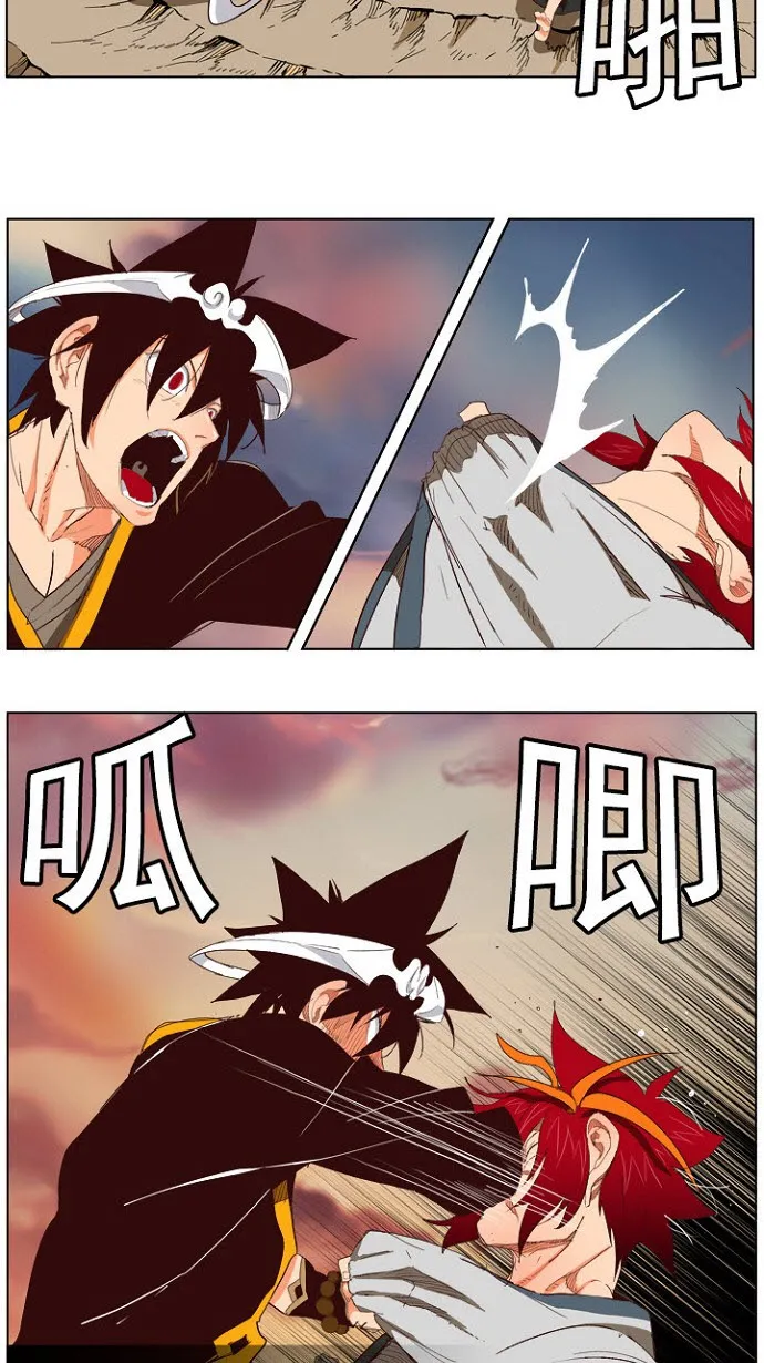 第200话 第29页