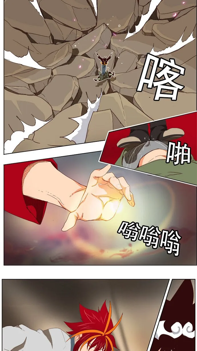 第200话 第33页