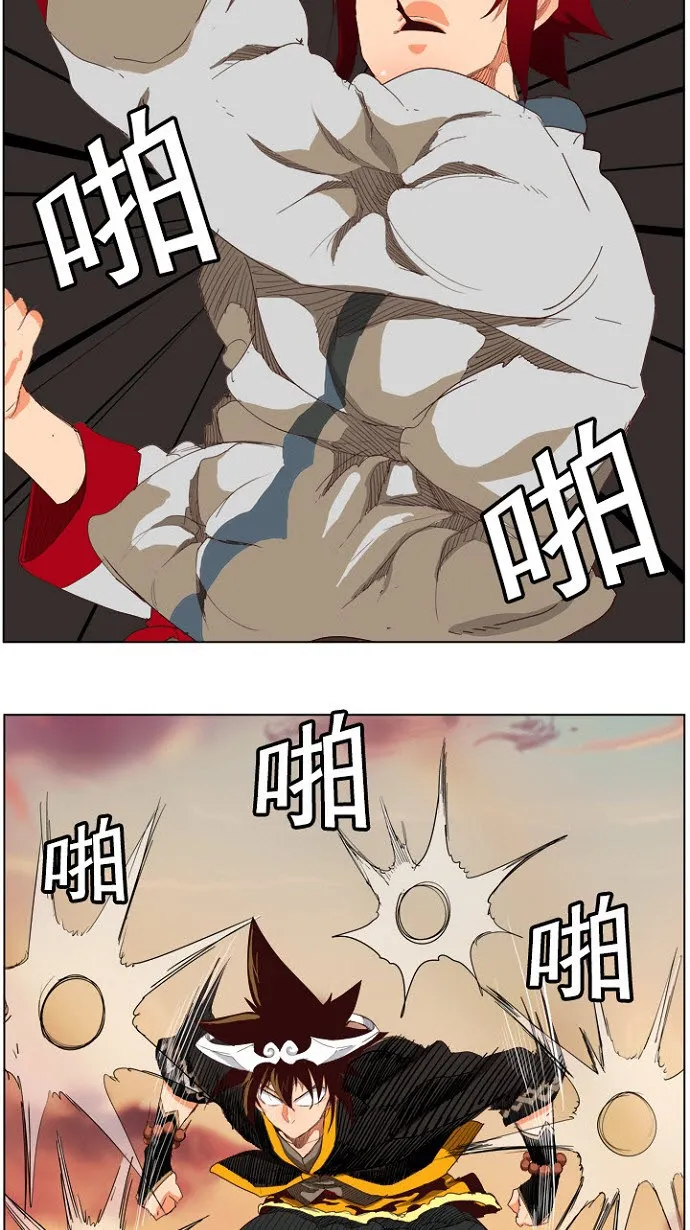 第200话 第35页