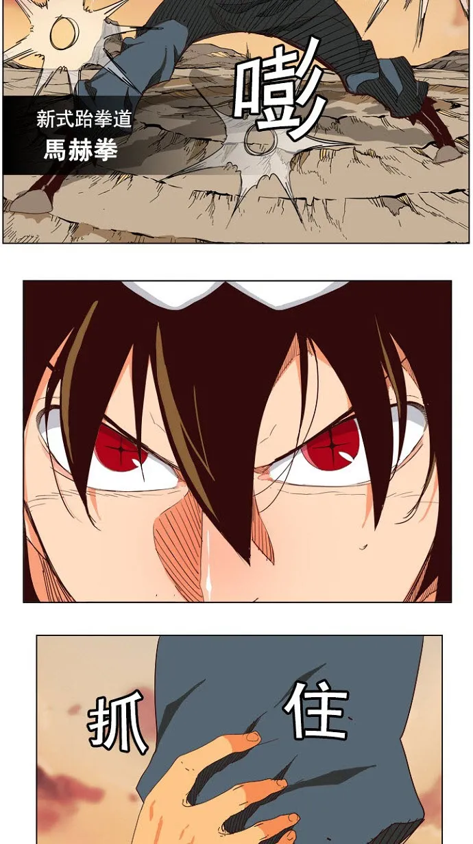 第200话 第36页