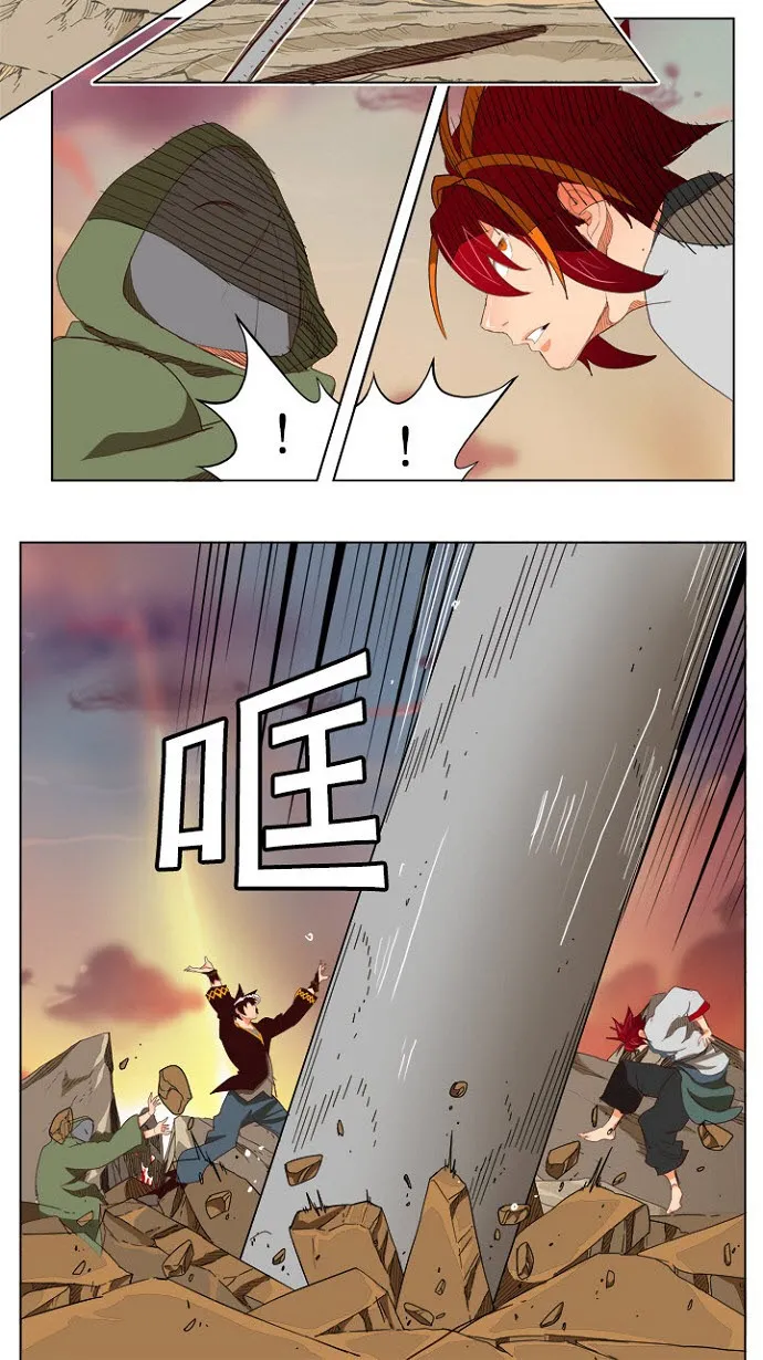第200话 第39页