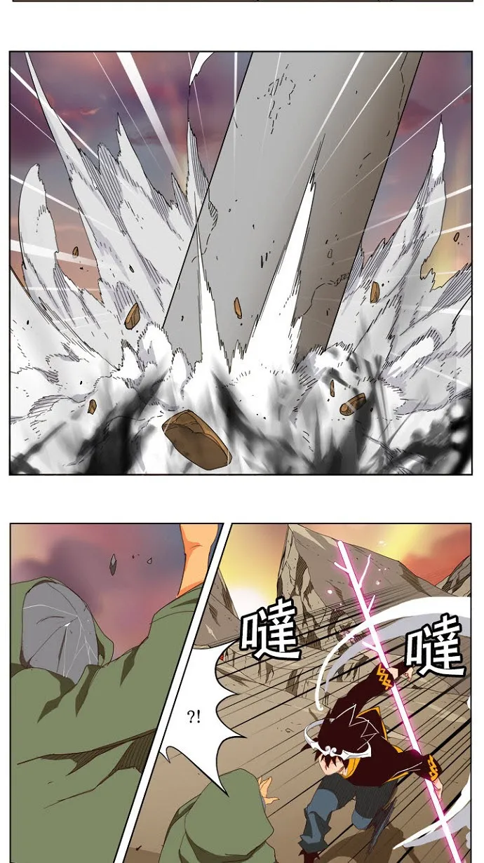 第200话 第40页