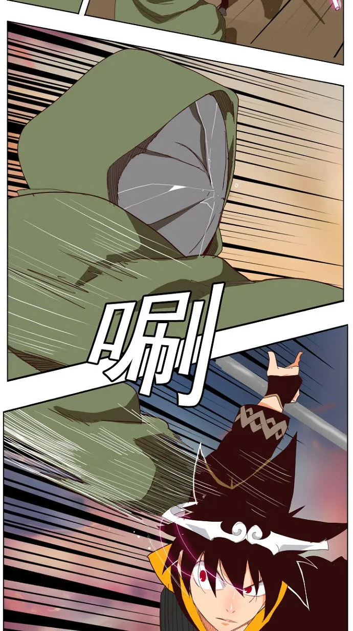 第200话 第41页