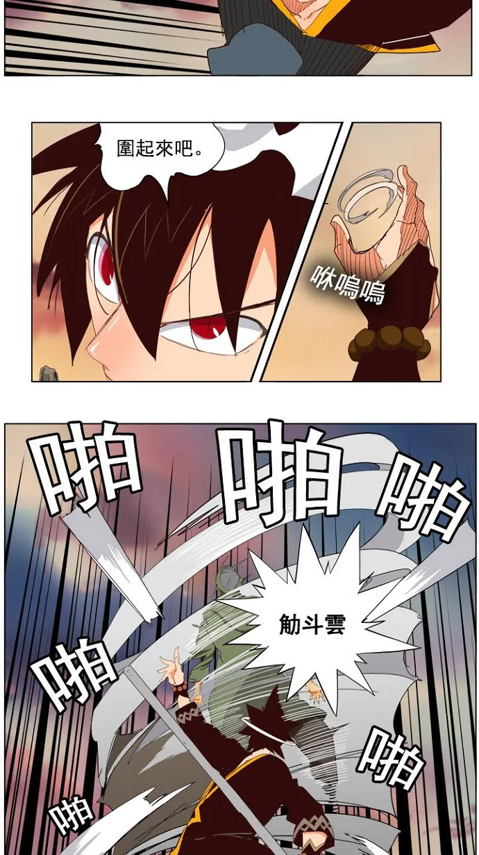 第200话 第42页