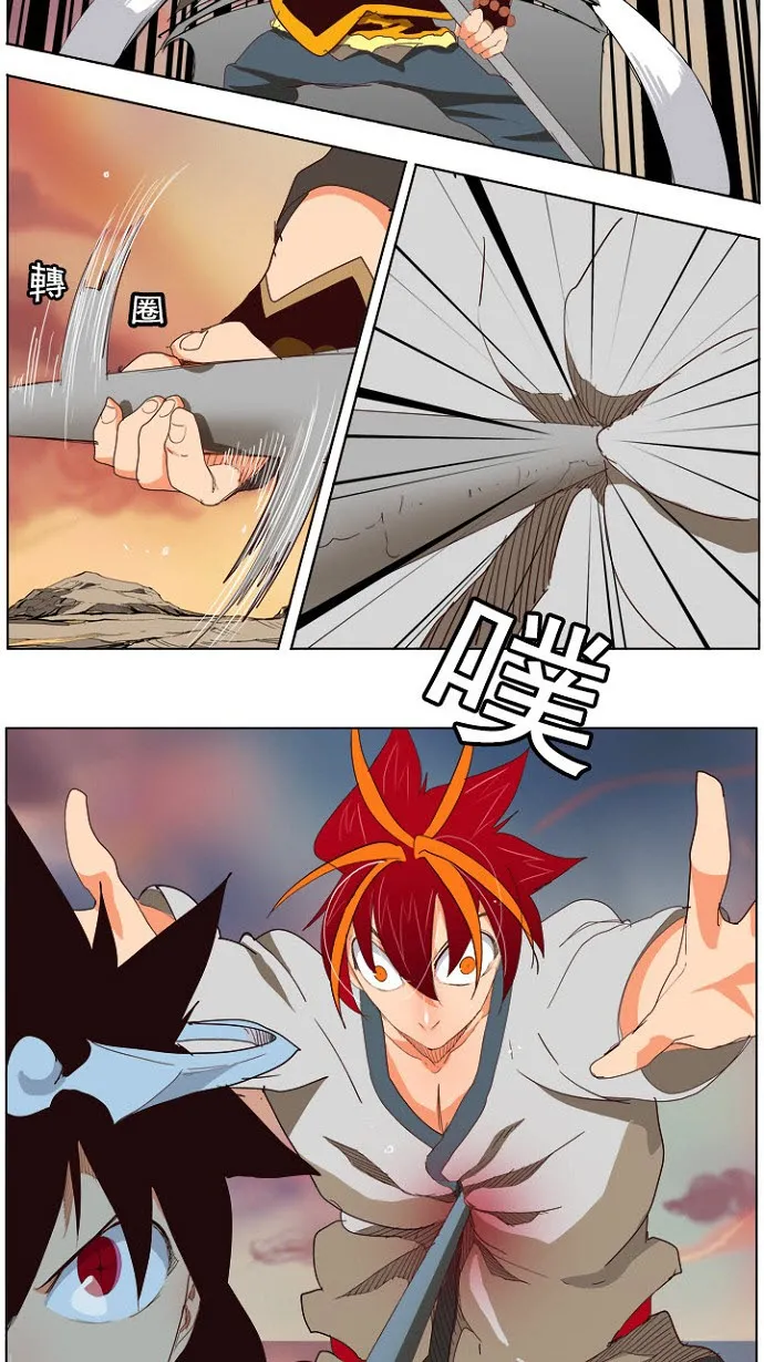 第200话 第43页