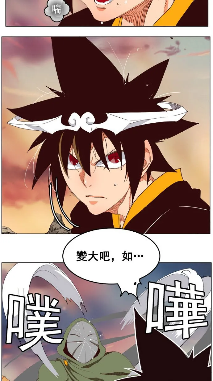 第200话 第45页