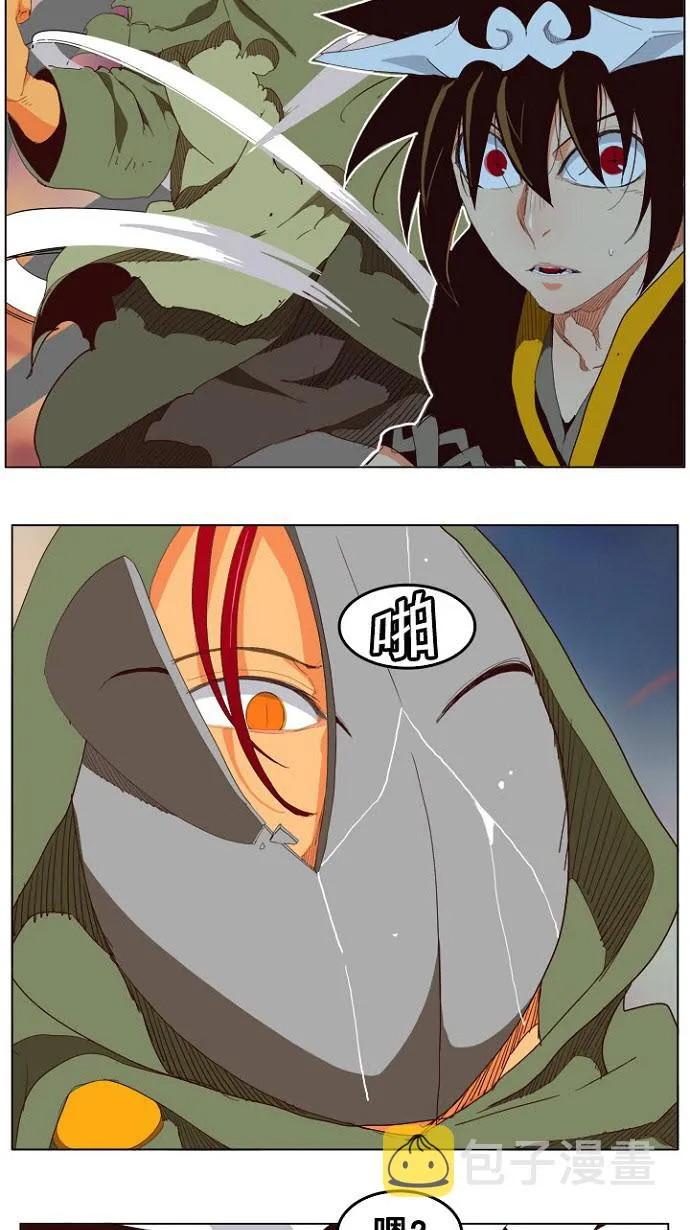 第200话 第46页