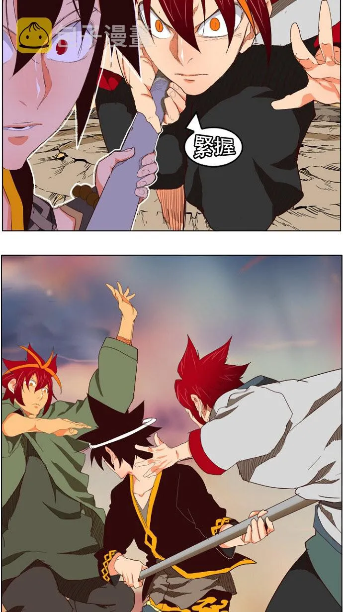 第200话 第49页