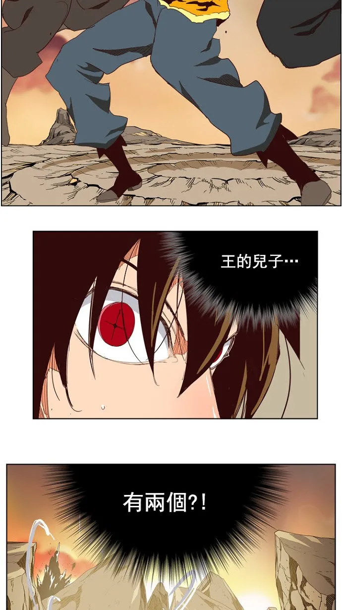 第200话 第50页