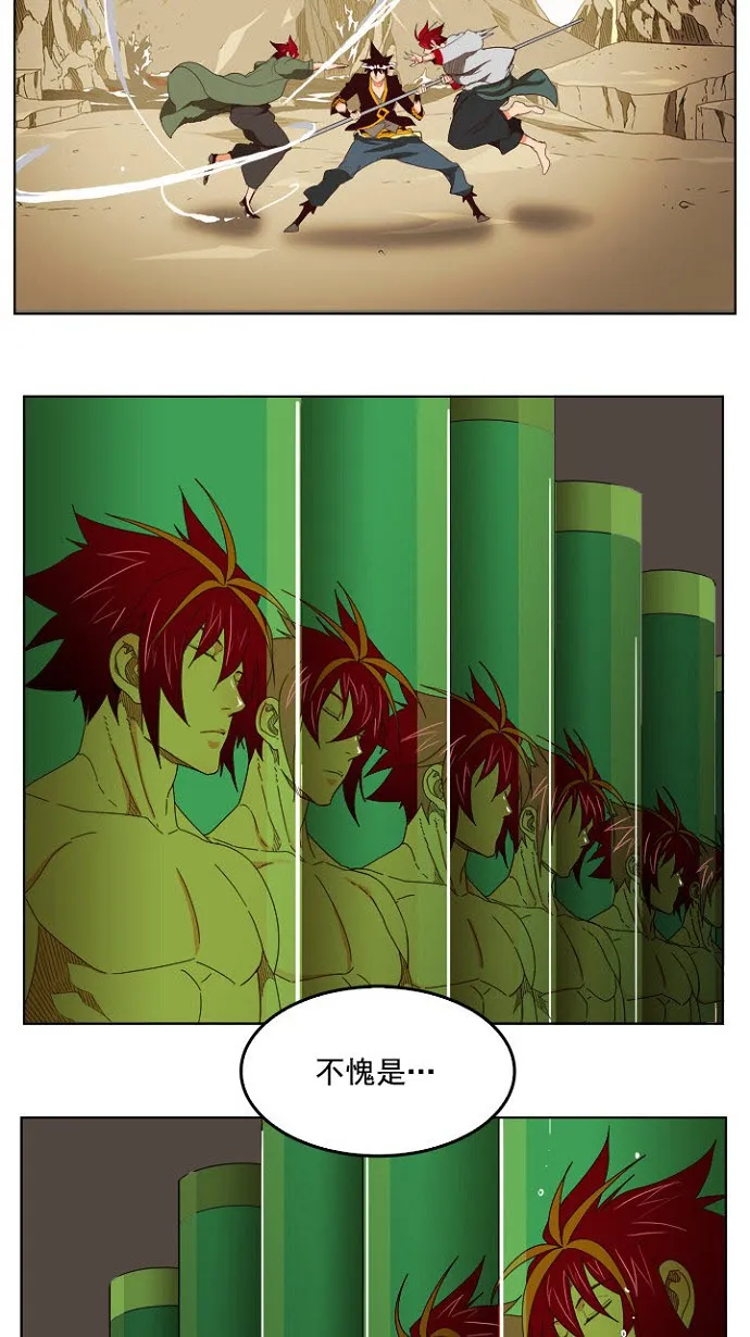 第200话 第51页