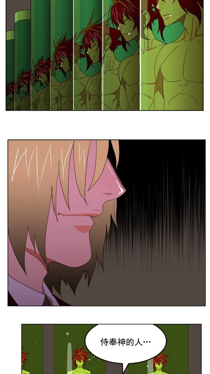 第200话 第52页