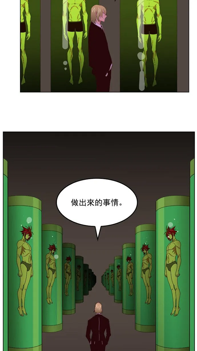 第200话 第53页