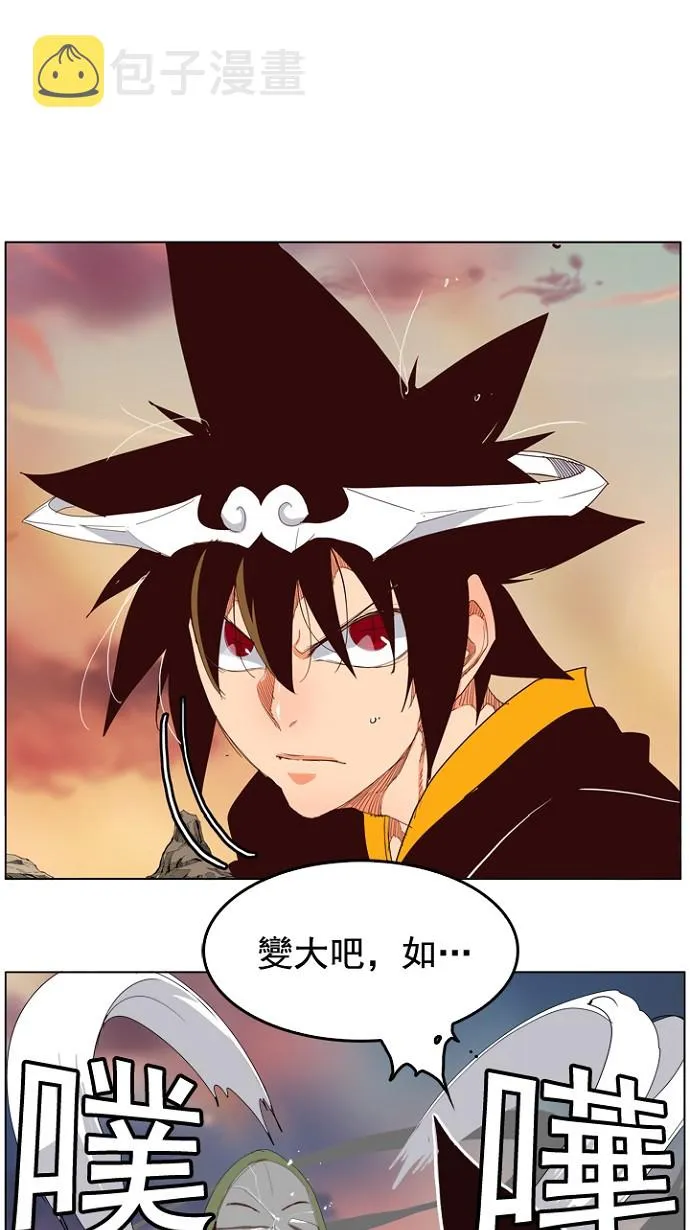 第201话 第1页