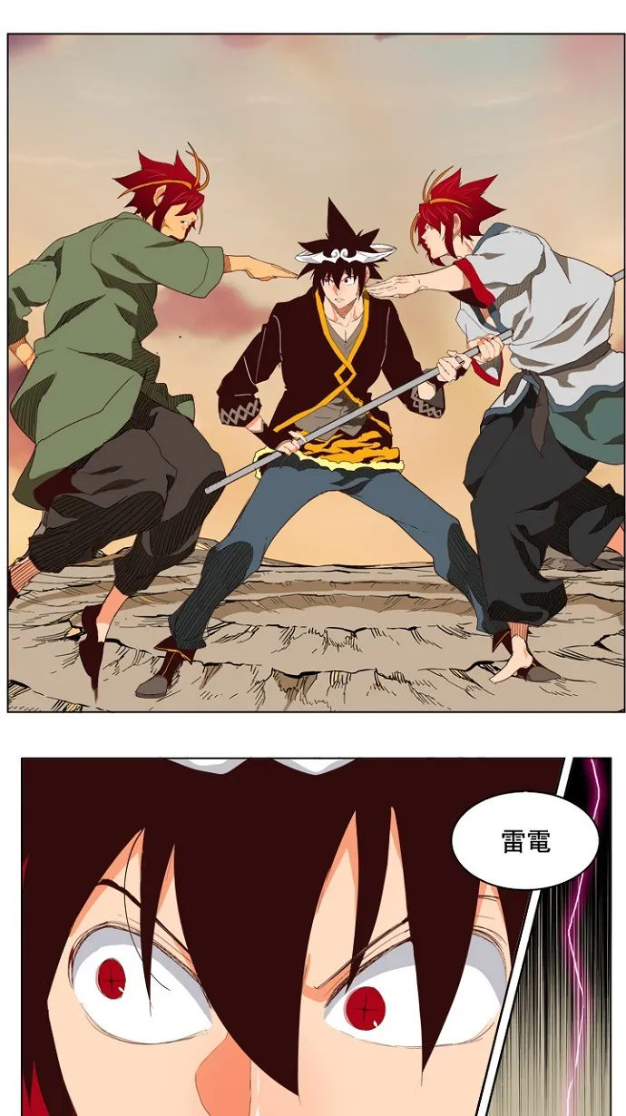 第201话 第9页