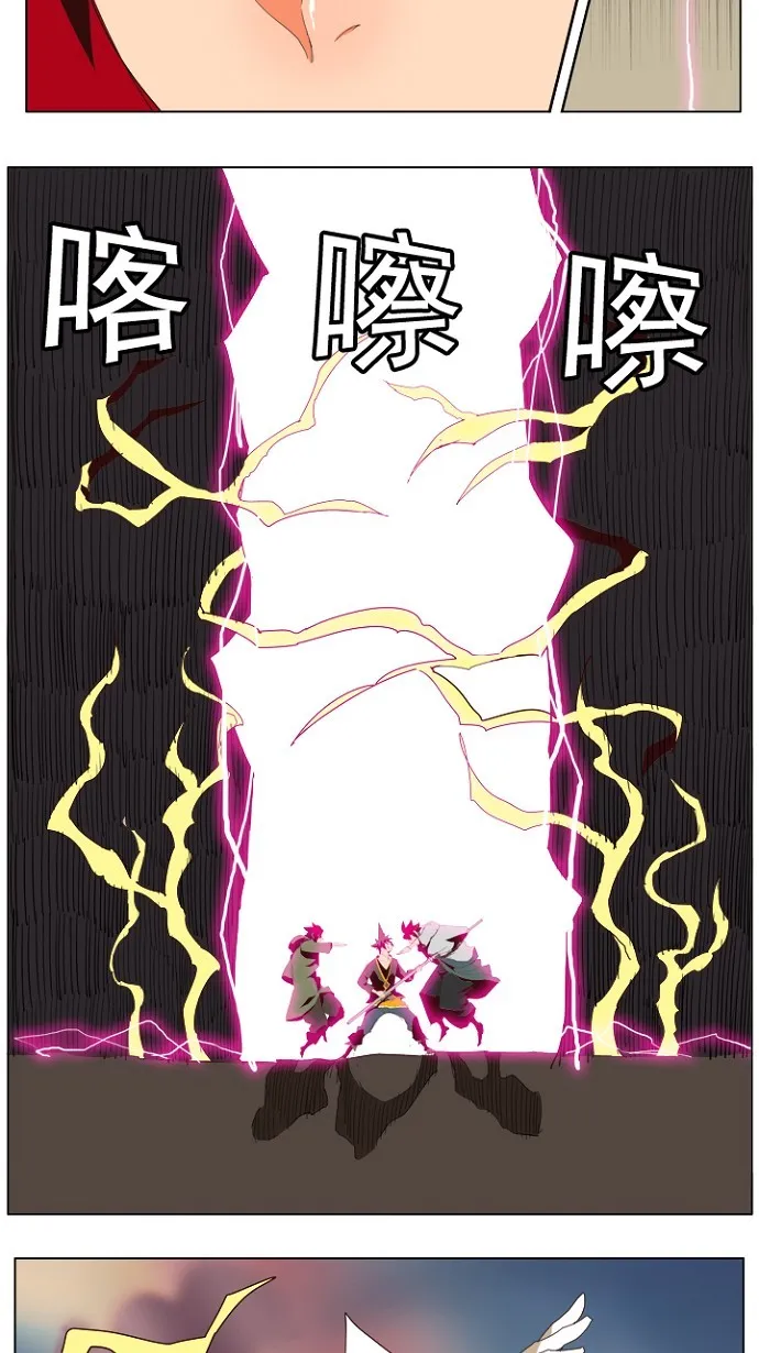 第201话 第10页