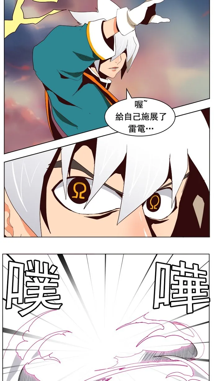 第201话 第11页