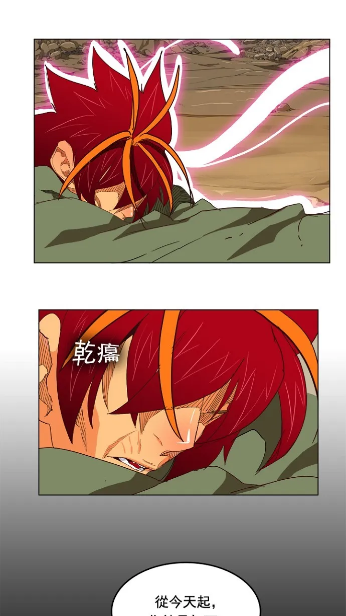 第201话 第18页