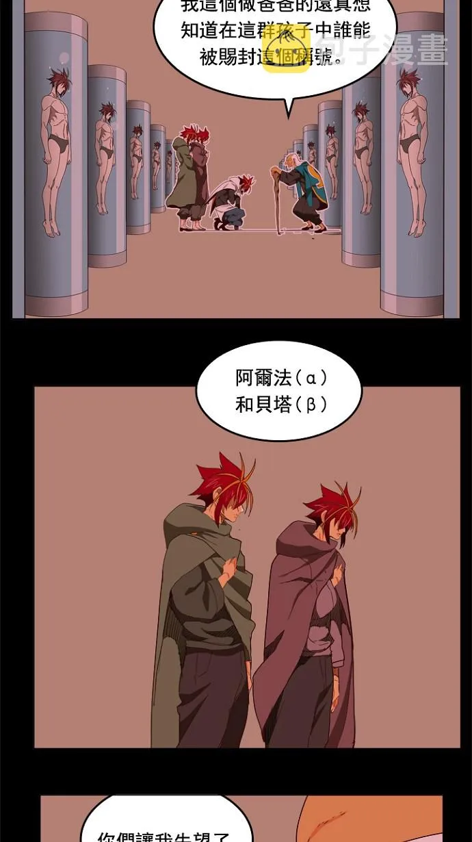 第201话 第22页
