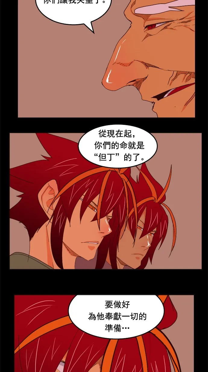 第201话 第23页