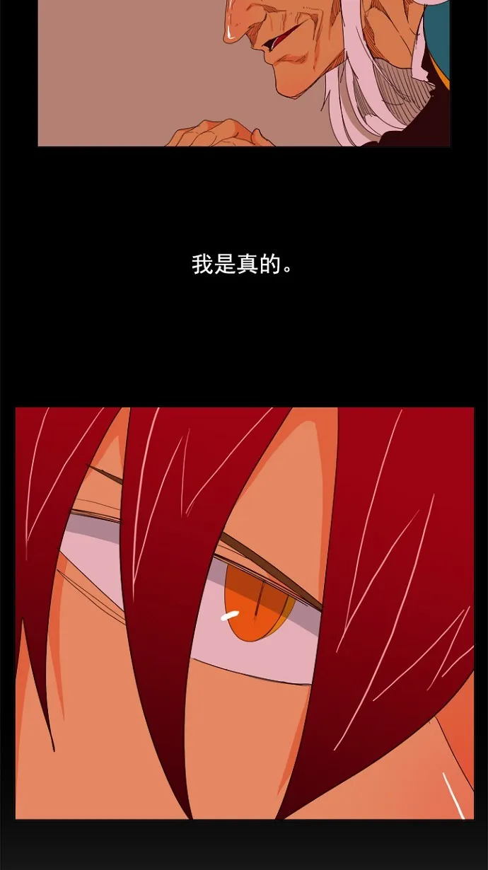 第201话 第25页