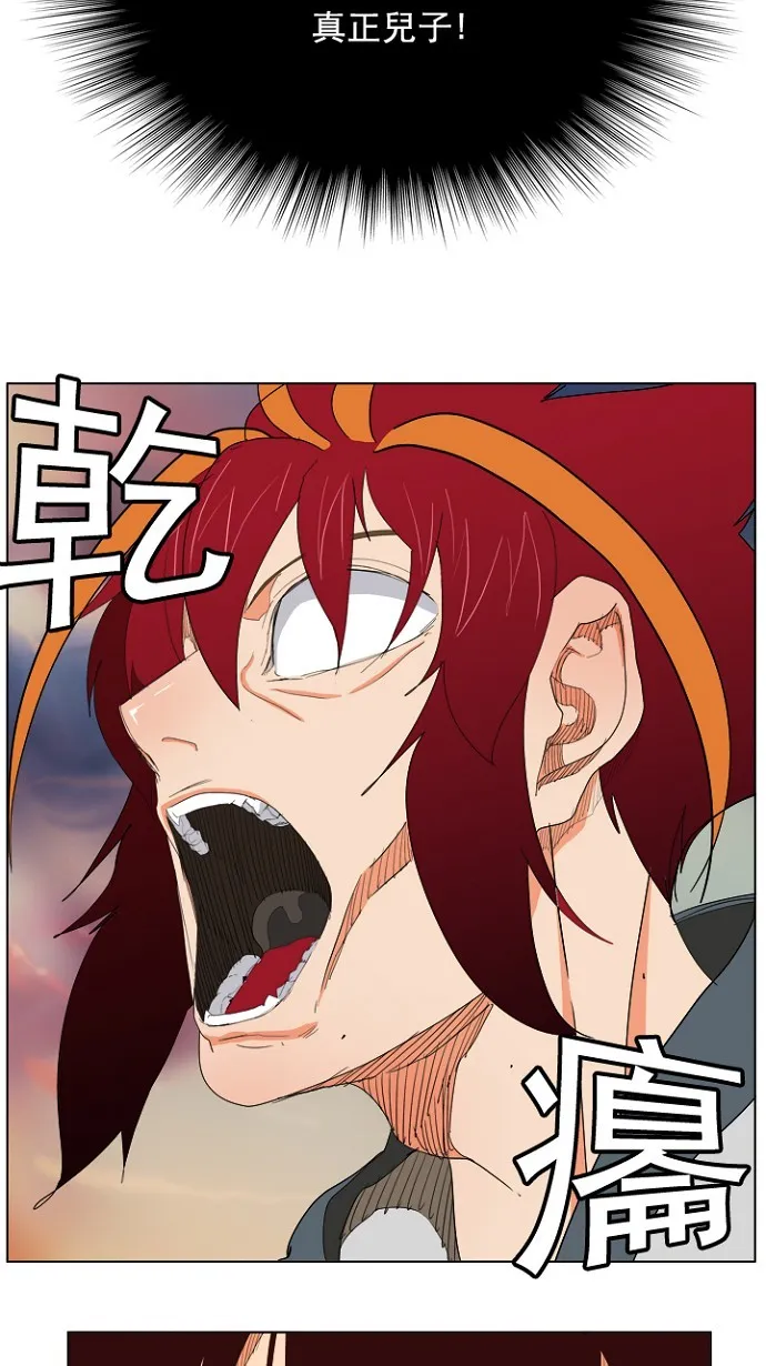 第201话 第27页