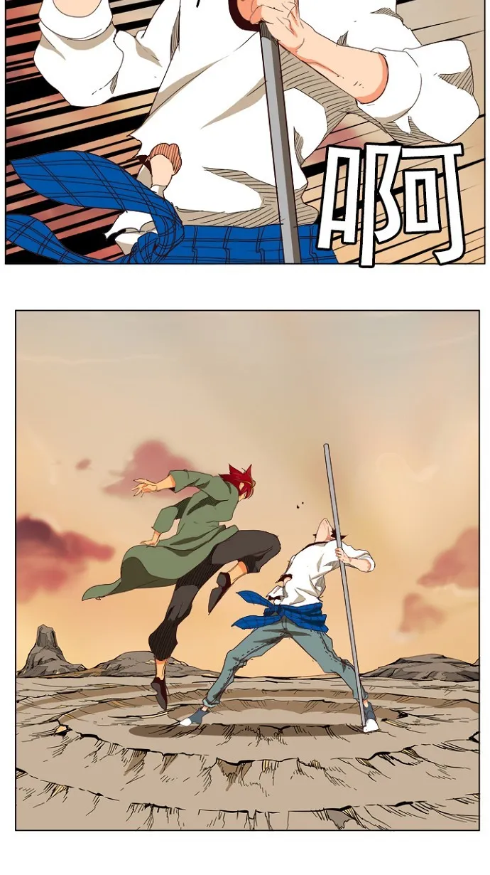 第201话 第32页