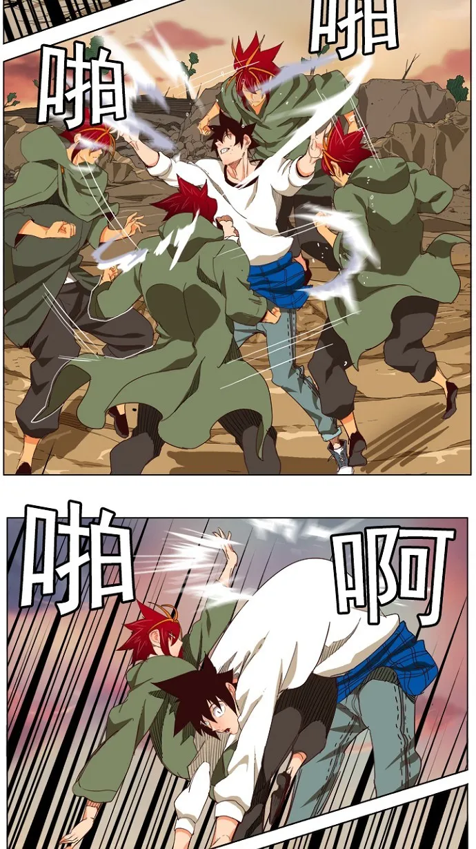 第201话 第34页