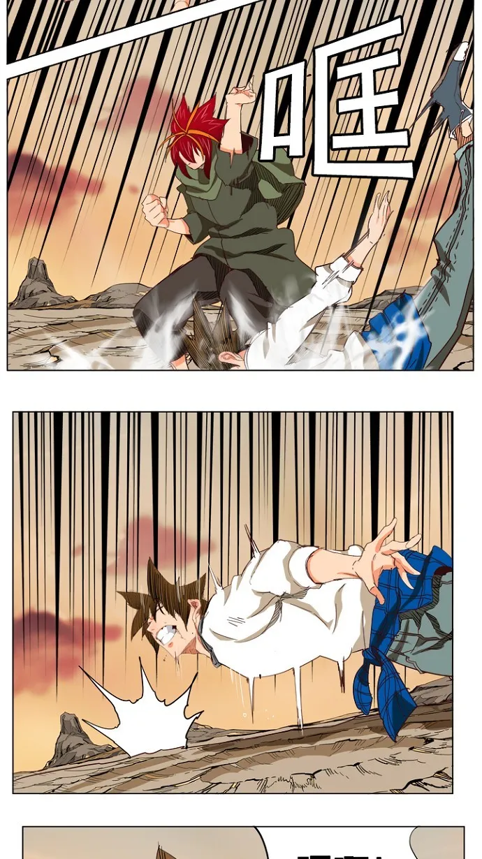 第201话 第35页