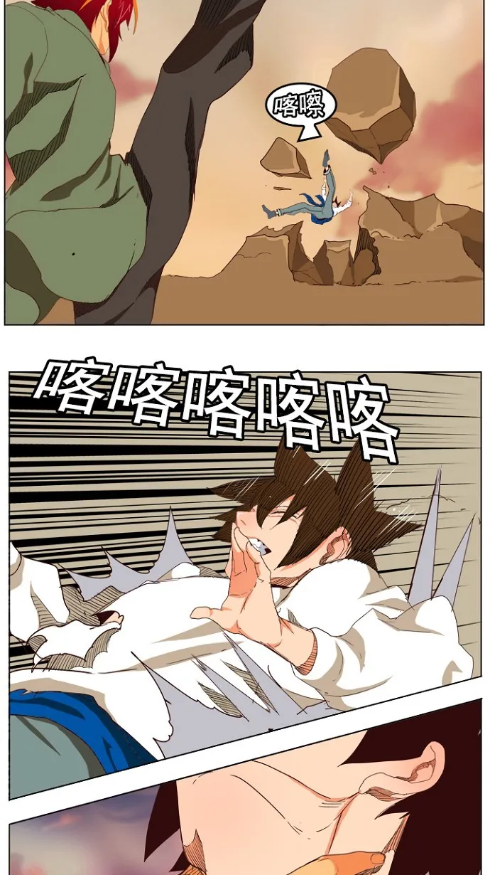 第201话 第37页